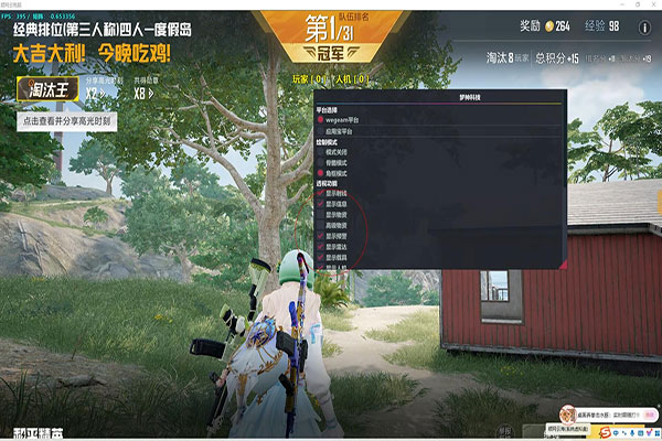 CF拿刀外挂软件效果